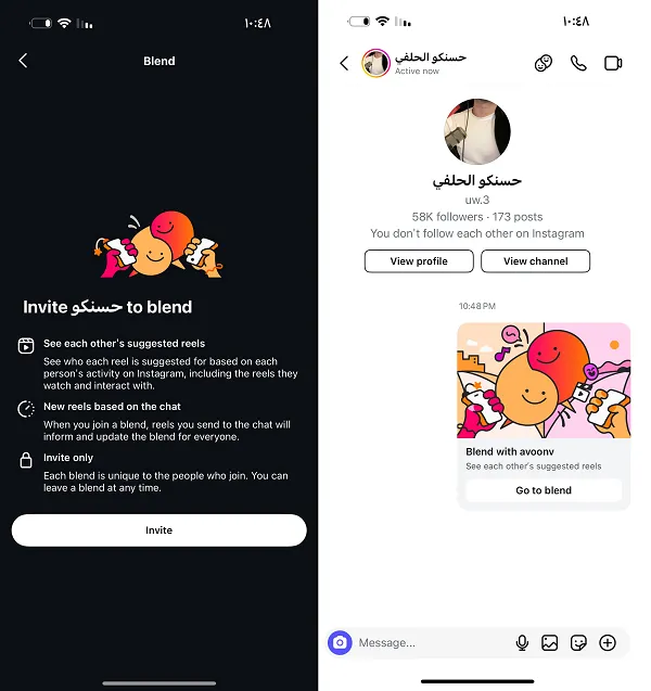 Read more about the article Instagram Begins Live Testing of ‘Blend’ Reels Sharing Feature